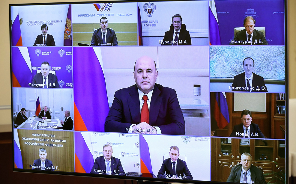 Screenshot 2023-01-25 at 07-38-33 Совещание с членами Правительства.png