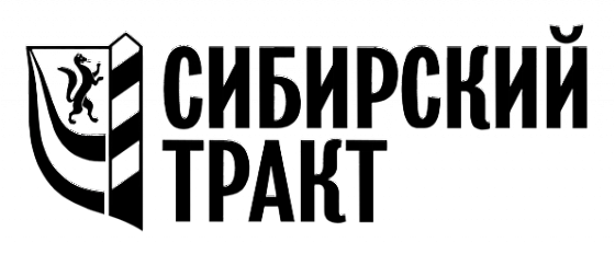 СИБИРСКИЙ-ТРАКТ