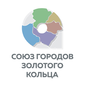 Золотое кольцо и союз золотого кольца