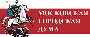 МОСГОРДУМА
