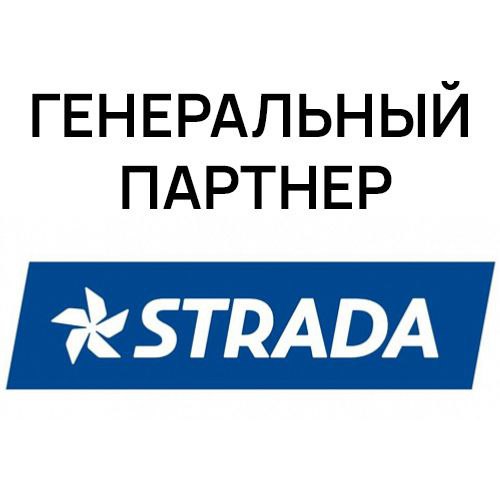 Экострада